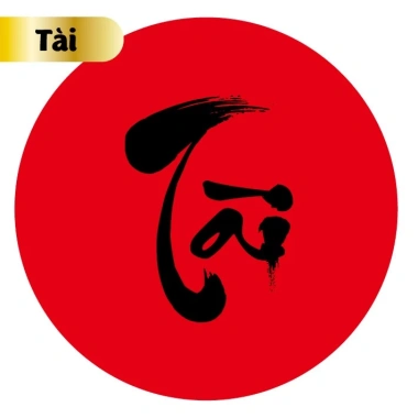 Tem thư pháp 9cm chữ Phúc Lộc Thọ - Trang trí Tết, quà tặng giỏ, giá chỉ 2.000₫