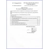 Test Nhanh Covid-19 Biocredit Hàn Quốc - Que Thử Kháng Sars-CoV-2, Giá 90.000 VND 8