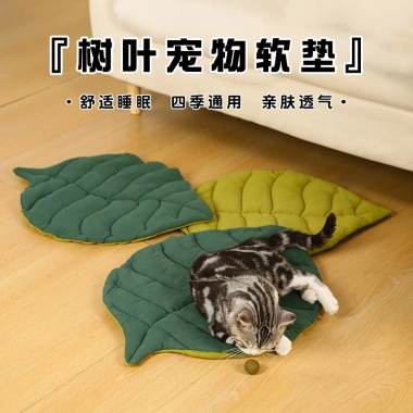 Thảm 2 mặt họa tiết lá cho mèo và chó - Cotton mát mẻ, bền chắc, giặt máy, dùng quanh năm, giá ưu đãi 181.766 3
