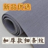 Thảm 4m dày hơn, diện tích lớn - Phù hợp cho bida, sàn xi măng, phòng thô, khách sạn, nhà - Giá 294.038đ 7