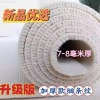 Thảm 4m dày hơn, diện tích lớn - Phù hợp cho bida, sàn xi măng, phòng thô, khách sạn, nhà - Giá 294.038đ 10