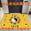 Thảm cửa hình tròn lụa Tai Chi Bagua - chống thấm, dùng ngoài trời, giảm 194k