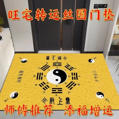 Thảm cửa hình tròn lụa Tai Chi Bagua - chống thấm, dùng ngoài trời, giảm 194k