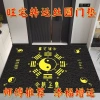 Thảm cửa hình tròn lụa Tai Chi Bagua - chống thấm, dùng ngoài trời, giảm 194k 2