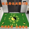 Thảm cửa hình tròn lụa Tai Chi Bagua - chống thấm, dùng ngoài trời, giảm 194k 3