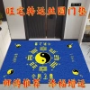 Thảm cửa hình tròn lụa Tai Chi Bagua - chống thấm, dùng ngoài trời, giảm 194k 7