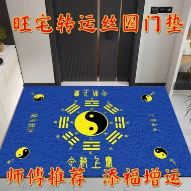 Thảm cửa hình tròn lụa Tai Chi Bagua - chống thấm, dùng ngoài trời, giảm 194k