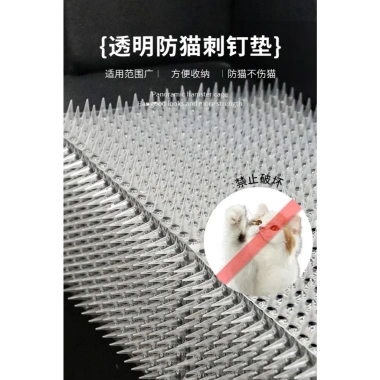 Thảm gai trong suốt chống mèo, cắt ghép nối, ngăn cào đồ đạc, bảo vệ chậu cây - Giá ưu đãi 125.814₫