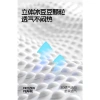 Thảm làm mát cổ thú cưng, tổ mềm, tháo rời & giặt được, 4 mùa cho chó mèo 4