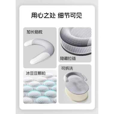 Thảm làm mát cổ thú cưng, tổ mềm, tháo rời & giặt được, 4 mùa cho chó mèo 5