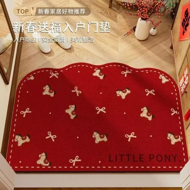 Thảm Lối Vào Cửa Năm Ngựa 2.026 Pony - Chống Trơn Trượt, Chống Bụi, Giá 118k 2 Thảm Lối Vào Cửa Năm Ngựa 2.026 Pony - Chống Trơn Trượt, Chống Bụi, Giá 118k 2