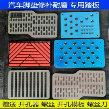 Thảm lót chân ô tô Bàn đạp thép không gỉ, chống trượt, không mài mòn, hợp kim nhôm dày