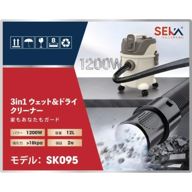 Thảm Ngải Cứu Điện SEKA – Giảm Đau Nhức, Thải Độc, Lưu Thông Máu, Ủ Ấm Cơ Thể, 109.000₫