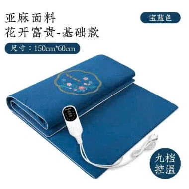 Thảm Ngải Cứu Đông Y Giảm Nhức Mỏi, Thông Kinh Mạch, Giá Khuyến Mãi 150.000đ