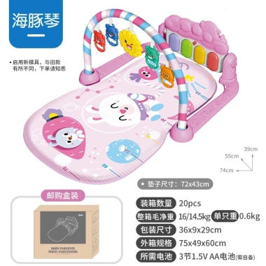 Thảm nhạc bé sơ sinh SMPT-TTT-057 có đồ chơi, nhạc đèn 0-12 tháng, giảm 149k 4