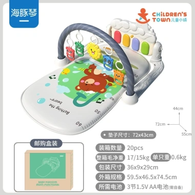 Thảm nhạc bé sơ sinh SMPT-TTT-057 có đồ chơi, nhạc đèn 0-12 tháng, giảm 149k 7