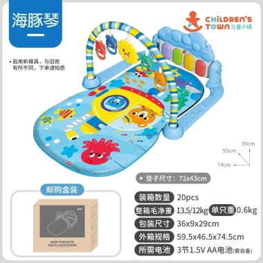 Thảm nhạc bé sơ sinh SMPT-TTT-057 có đồ chơi, nhạc đèn 0-12 tháng, giảm 149k 8