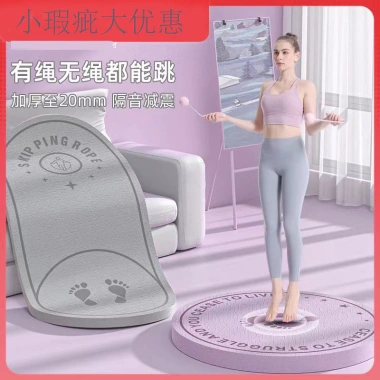 Thảm Nhảy Dây TPE Cách Âm, Chống Sóc, An Toàn Cho Gia Đình - Giá 321.180 VND 2 Thảm Nhảy Dây TPE Cách Âm, Chống Sóc, An Toàn Cho Gia Đình - Giá 321.180 VND 2