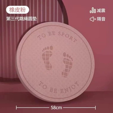 Thảm Nhảy Dây TPE Cách Âm, Chống Sóc, An Toàn Cho Gia Đình - Giá 321.180 VND
