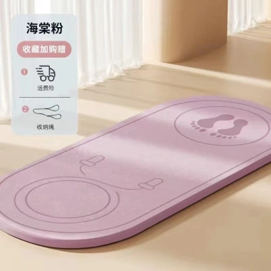 Thảm Nhảy Dây TPE Cách Âm, Chống Sóc, An Toàn Cho Gia Đình - Giá 321.180 VND