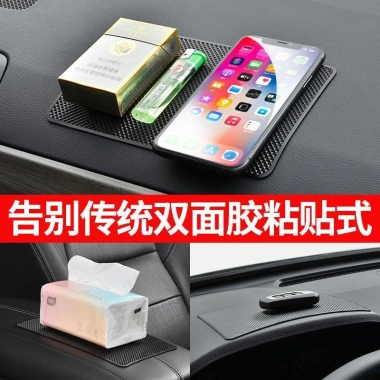 Thảm Ô Tô Chống Trơn Trượt Dán Miếng Lót Cao Su Bảo Quản Bảng Điều Khiển Nội Thất Giá Ưu Đãi 61.278 VNĐ 3