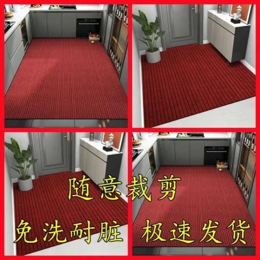 Thảm trải sàn gia đình & thương mại - Cửa ra vào, bếp thấm hút nước, chống bám bẩn, chỉ 206.006₫ 2