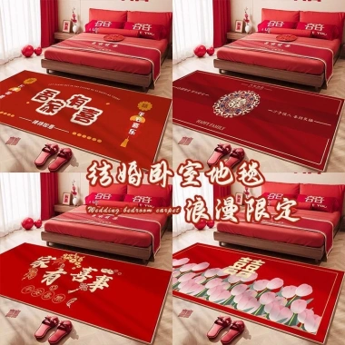 Thảm trải sàn lễ hội màu đỏ 8.538 – Trang trí đám cưới, phòng ngủ, chăn đầu giường, bàn chân gia đình, giảm giá 20% 9 Thảm trải sàn lễ hội màu đỏ 8.538 – Trang trí đám cưới, phòng ngủ, chăn đầu giường, bàn chân gia đình, giảm giá 20% 9