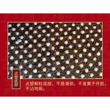 Thảm trải sàn tấm lót chân cửa ra vào hiên nhà - Chống trượt, thấm nước, hình vuông, chỉ 148.000đ