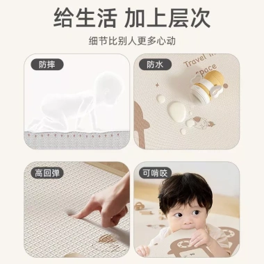 Thảm XPE 200x180cm Chống Nước Gập Lại, Túi Đựng - Thảm Chơi Bé, Tập Bò, Lót Sàn