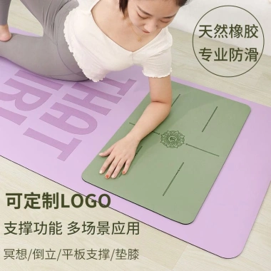 Thảm Yoga Chống Trơn Trượt Đảo Ngược, Hỗ Trợ Khớp Khuỷu Tay và Đầu Gối, Cao Su Tự Nhiên, Nhỏ Gọn, Giá 166k