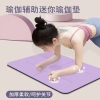 Thảm Yoga Chống Trơn Trượt Đảo Ngược, Hỗ Trợ Khớp Khuỷu Tay và Đầu Gối, Cao Su Tự Nhiên, Nhỏ Gọn, Giá 166k 3