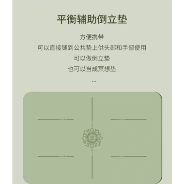 Thảm Yoga Chống Trơn Trượt Đảo Ngược, Hỗ Trợ Khớp Khuỷu Tay và Đầu Gối, Cao Su Tự Nhiên, Nhỏ Gọn, Giá 166k