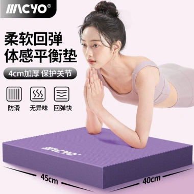 Thảm Yoga Cực Dày Hỗ Trợ Core Cân Bằng Bước Mềm Bánh Xe – Giá Ưu Đãi 135.643₫