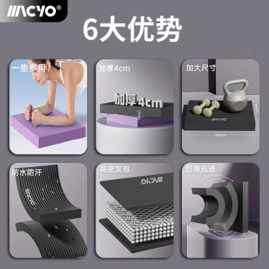 Thảm Yoga Cực Dày Hỗ Trợ Core Cân Bằng Bước Mềm Bánh Xe – Giá Ưu Đãi 135.643₫ 3 Thảm Yoga Cực Dày Hỗ Trợ Core Cân Bằng Bước Mềm Bánh Xe – Giá Ưu Đãi 135.643₫ 3