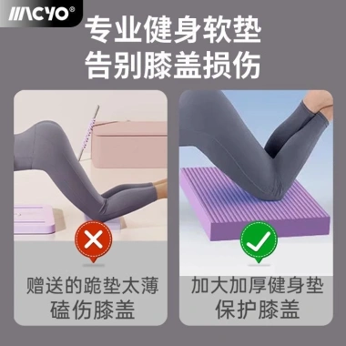 Thảm Yoga Cực Dày Hỗ Trợ Core Cân Bằng Bước Mềm Bánh Xe – Giá Ưu Đãi 135.643₫