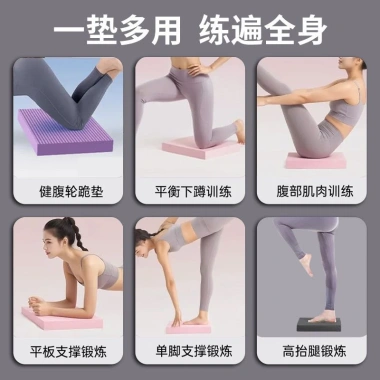 Thảm Yoga Cực Dày Hỗ Trợ Core Cân Bằng Bước Mềm Bánh Xe – Giá Ưu Đãi 135.643₫
