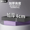 Thảm Yoga Cực Dày Hỗ Trợ Core Cân Bằng Bước Mềm Bánh Xe – Giá Ưu Đãi 135.643₫ 8
