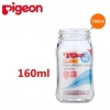 Thân bình pigeon thuỷ tinh 160ml-240ml cổ rộng - Giá ưu đãi 250.040đ 4