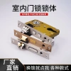 Thân khóa DUE5 đa năng, im lặng cho cửa gỗ phòng ngủ, giá chỉ 76.170 VND 2