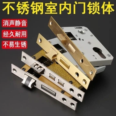 Thân khóa DUE5 đa năng, im lặng cho cửa gỗ phòng ngủ, giá chỉ 76.170 VND 3