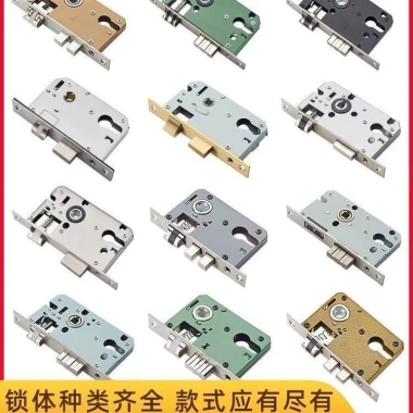 Thân khóa DUE5 đa năng, im lặng cho cửa gỗ phòng ngủ, giá chỉ 76.170 VND 4