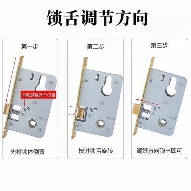 Thân khóa DUE5 đa năng, im lặng cho cửa gỗ phòng ngủ, giá chỉ 76.170 VND 7