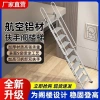 Thang gập hợp kim nhôm dày, tay vịn đa chức năng - Thích hợp cho gác má, chỉ 2.46 triệu 2