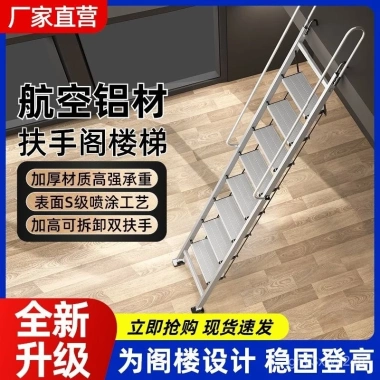 Thang gập hợp kim nhôm dày, tay vịn đa chức năng - Thích hợp cho gác má, chỉ 2.46 triệu 5