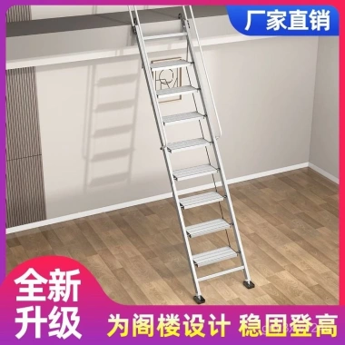 Thang gập hợp kim nhôm dày, tay vịn đa chức năng - Thích hợp cho gác má, chỉ 2.46 triệu 7