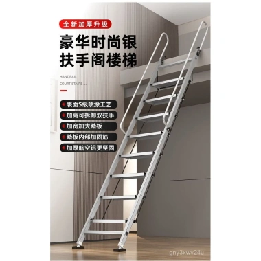Thang gập hợp kim nhôm dày, tay vịn đa chức năng - Thích hợp cho gác má, chỉ 2.46 triệu 9