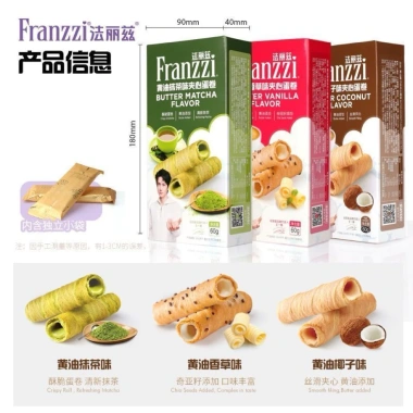 Thanh Bánh Quy Franzzi 60g Giòn Rụm 3 Vị Siêu Ngon - Giá 20.000 (Giảm 20%)