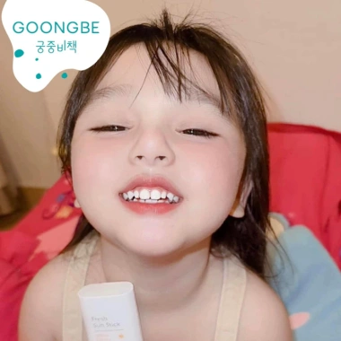 Thanh Lăn Chống Nắng Thuần Chay GOONGBE Fresh Sun Stick 23g - Bảo Vệ Da Không Dầu Giá 380.000 VND 5