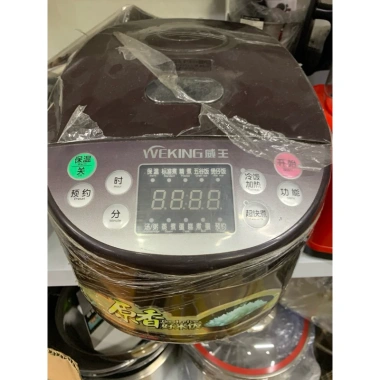 Thanh lý nồi cơm điện Trung Quốc 1,5kg và 1,8kg giá rẻ, mới 450.000₫
