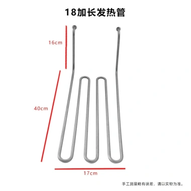 Thanh Nhiệt Điện Trở Bếp Chiên Nhúng 12L - Nấu Nhanh, Tiết Năng Lượng, Giá 250k